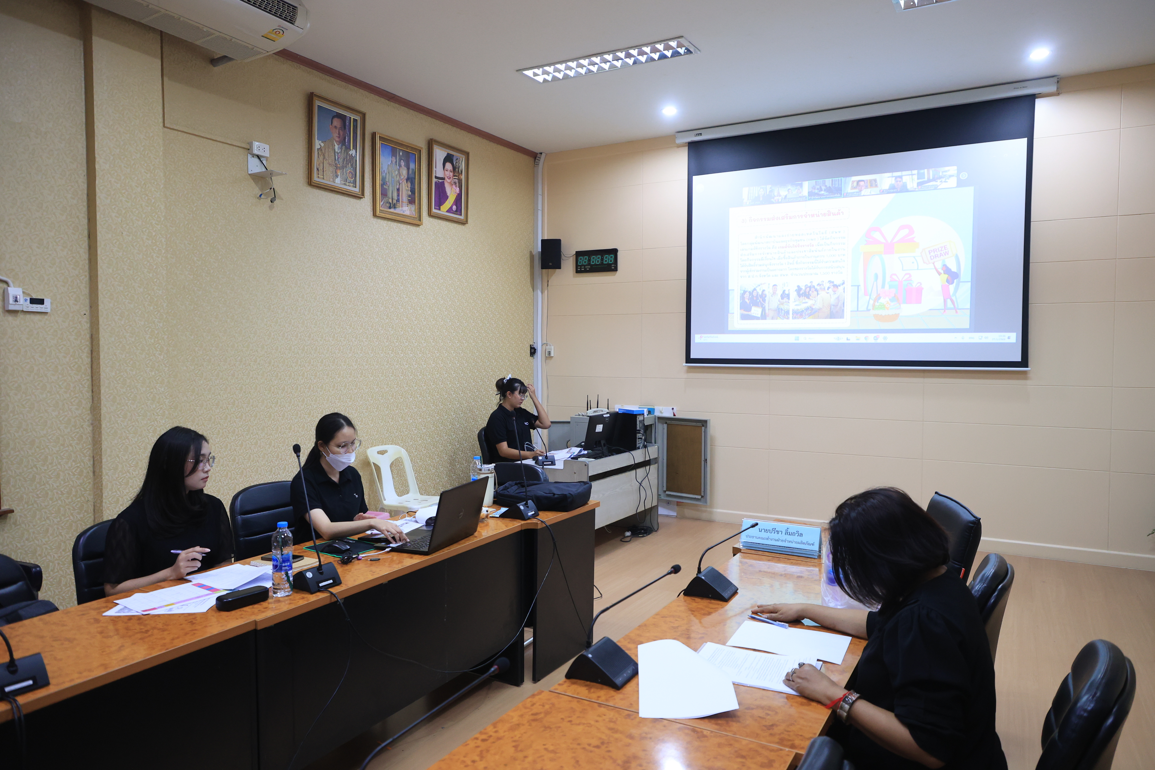 title - ส.ป.ก. ประชุมคณะทำงานฝ่ายจำหน่ายผลิตภัณฑ์ เนื่องในวันคล้ายวันสถาปนา ส.ป.ก. ครบรอบ 51 ปี ครั้งที่ 1/2569